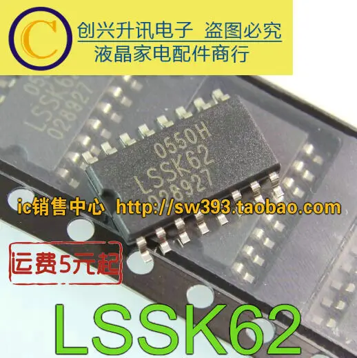 

1PCS new LSSK62 in stock