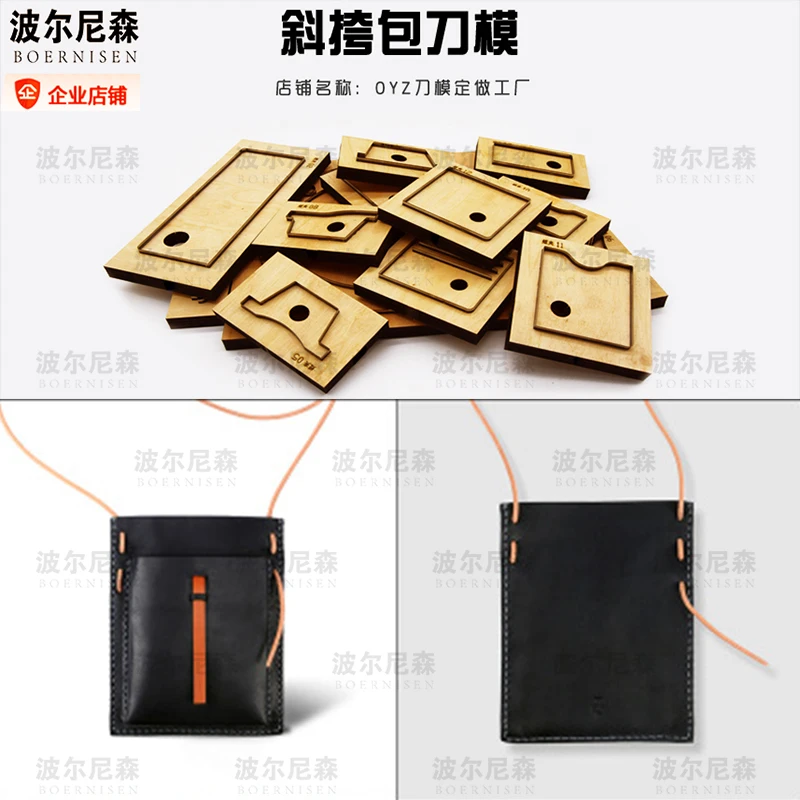 

DIY Wallet Japanese Steel Die Scrapbook Bag Suitable for Die Cutting Machine Bag Long Wallet Wood Die Cutting