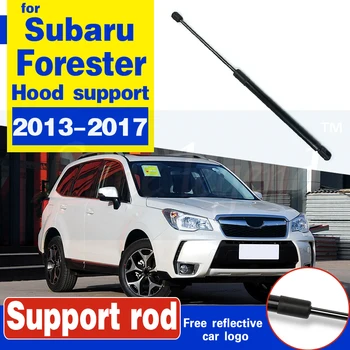 

1pcs Bonnet Front Hood Lift Supports Shock Gas Struts Charged Damper Hood Struts Support rod For Subaru Forester 2013-2017