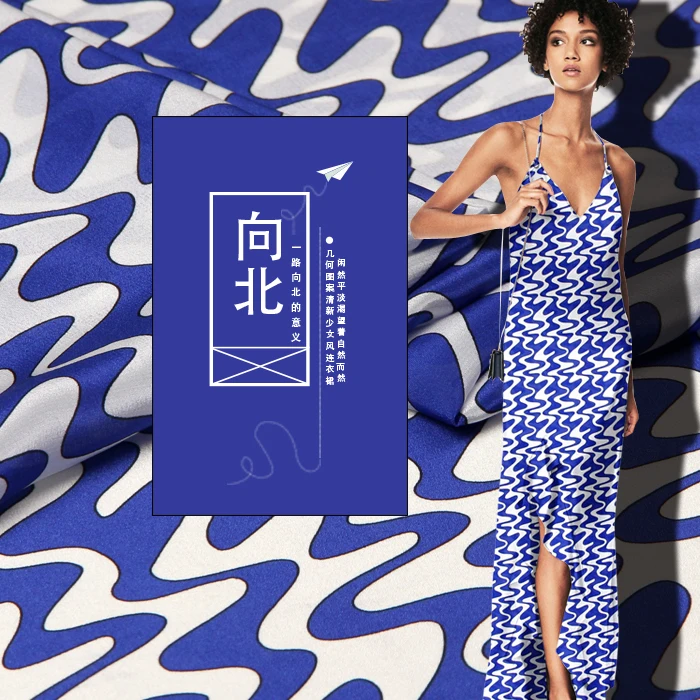 135 см широкая набивная натуральная шелковая ткань 12 мм крепкрепдешин шелковая ткань микро-перспективная ткань для платья оптом шелковая ткань