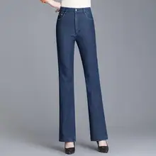 Новая Осенняя женская джинсовая брюки с высокой талией плюс размер тонкие расклешенные джинсы стрейч колокол джинсы с кроем для женщин брюки r1948