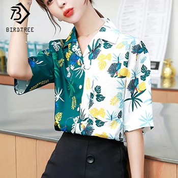 

Print Casual Shirts For Women 2020 Summer Turn-down Collar Short Sleeve Single-breasted Patchwork Blouses Loose Tops T05410K