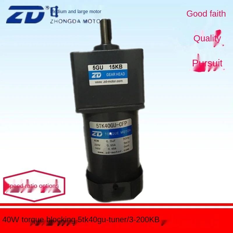40W Torque Motor 5TK40GU-CP/10KB/3~200KB Rewinding Torque/Locked Rotor Gear Motor