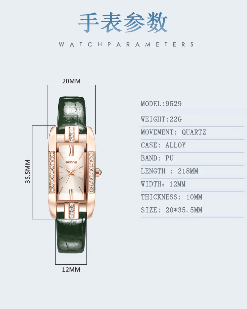 Skone2021 new women's luxury small diamond watch, classic bamboo stripe with comfortable small square watch, quartz watch