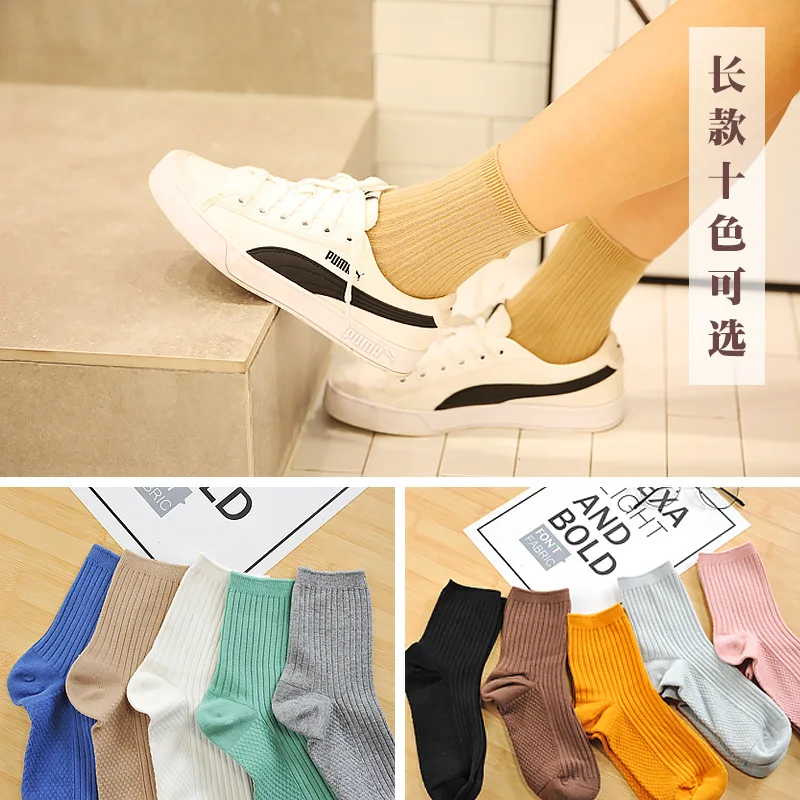 2020 Absorb sweat Women's Cotton Solid Color Medium Tube Women Socks Double syringe massage fashion socks breathable