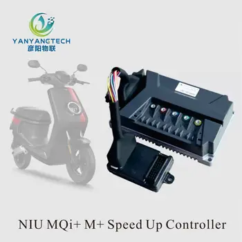 

NIU MQi+ M+ Speed-up Controller Breaks Crack the Speed Limit