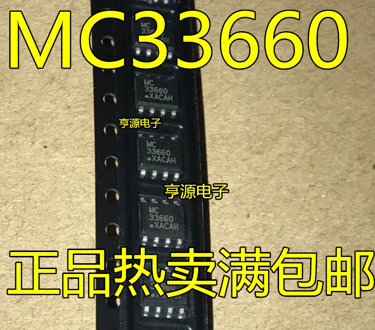 5 шт. MC33660 MC33660EF SOP8 патч 8 футов интерфейс чип гарантия качества