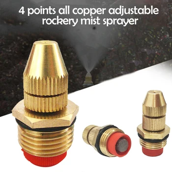 

New Arrival 1/2 inch adjustable lawn gardening fine water mist fine spray nozzle cooling watering Full copper high atomization