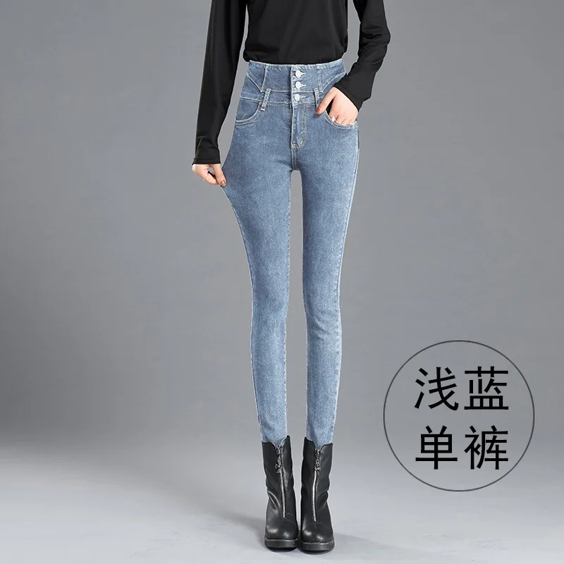 Jeans woman Stretch Pencil Pants Elastic High Waist Slim Thin Jeans Women 2020 Summer
