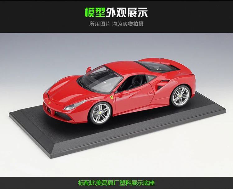 Bburago 1:18 FERRARI 488 GTB модель автомобиля из сплава Коллекционная игрушка Подарки