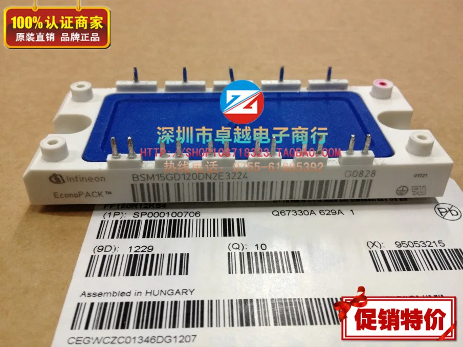 Стопроцентный Немецкий импорт BSM10GD120DN2E3224 BSM15GD120DN2E3224-ZYQJ