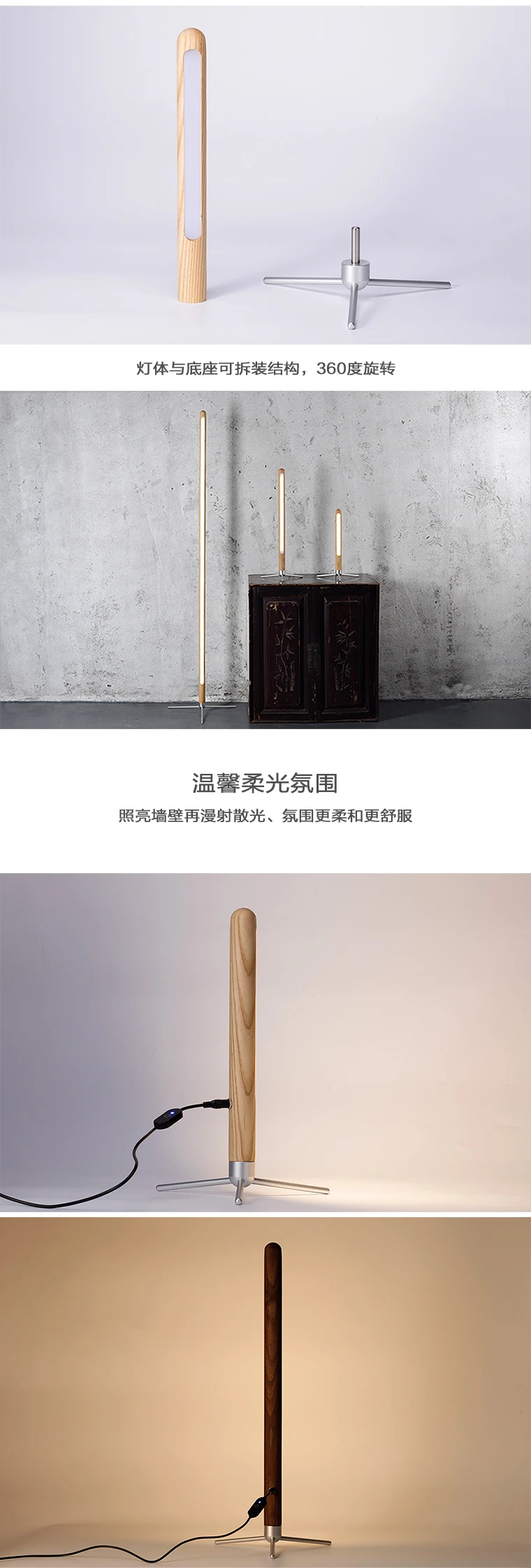 Nordic Minimalist Floor Lights Modern Wooden Floor Lamp Creative Personality Led Stand Light Living Room Bedroom Decor Luminaria