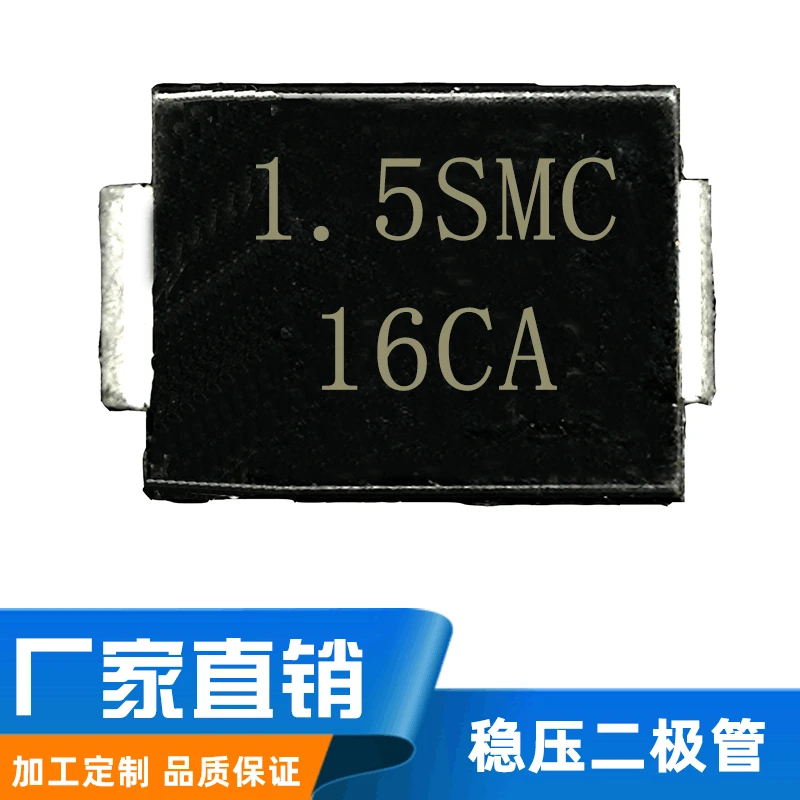Купить Диоды для подавления переходных скачков напряжения 1.5SMC16CA ...