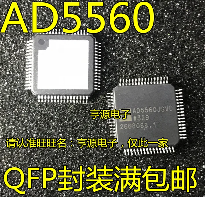 5 шт./лот AD5560JSVUZ AD5560JSVU AD5560 QFP64