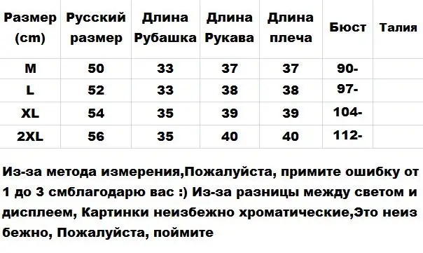 Женское стеганое болеро, жилеты на осень и зиму, легкий пуховый наплечный жилет Weskit с коротким рукавом, пуховый ватный жилет, красный, черный