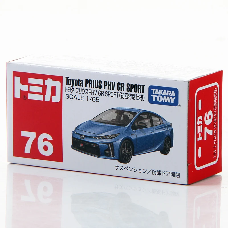 Takara Tomy Tomica #76 Toyota Prius PHV Gr Sport White1 65 Retired Diecast Model for sale online 