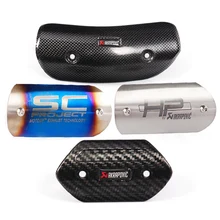 Мотоциклетная выхлопная труба из углеродного волокна защитная крышка защита от обжига для CB650F Z900 TMAX530 CB400 XMAX300
