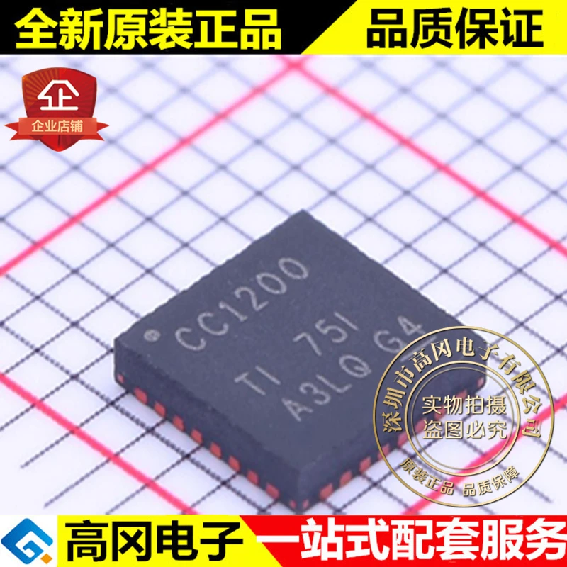 И CC1200RHBT VQFN-32 CC1200 высокое качество./