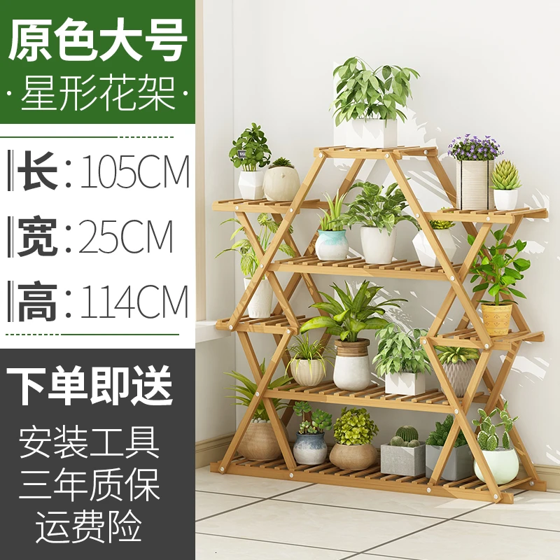 Balcony Flower Rack Shelf Household Flowerpot Frame Solid Wood Decorate Indoor Multi-storey - Цвет: primarylarge