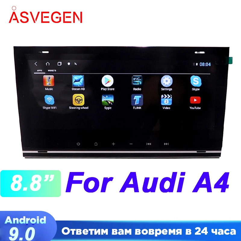 Автомагнитола для Audi A4 8 дюйма Android 9 0 4 Гб ОЗУ 64 ПЗУ Bluetooth Wi-Fi видео мультимедиа GPS