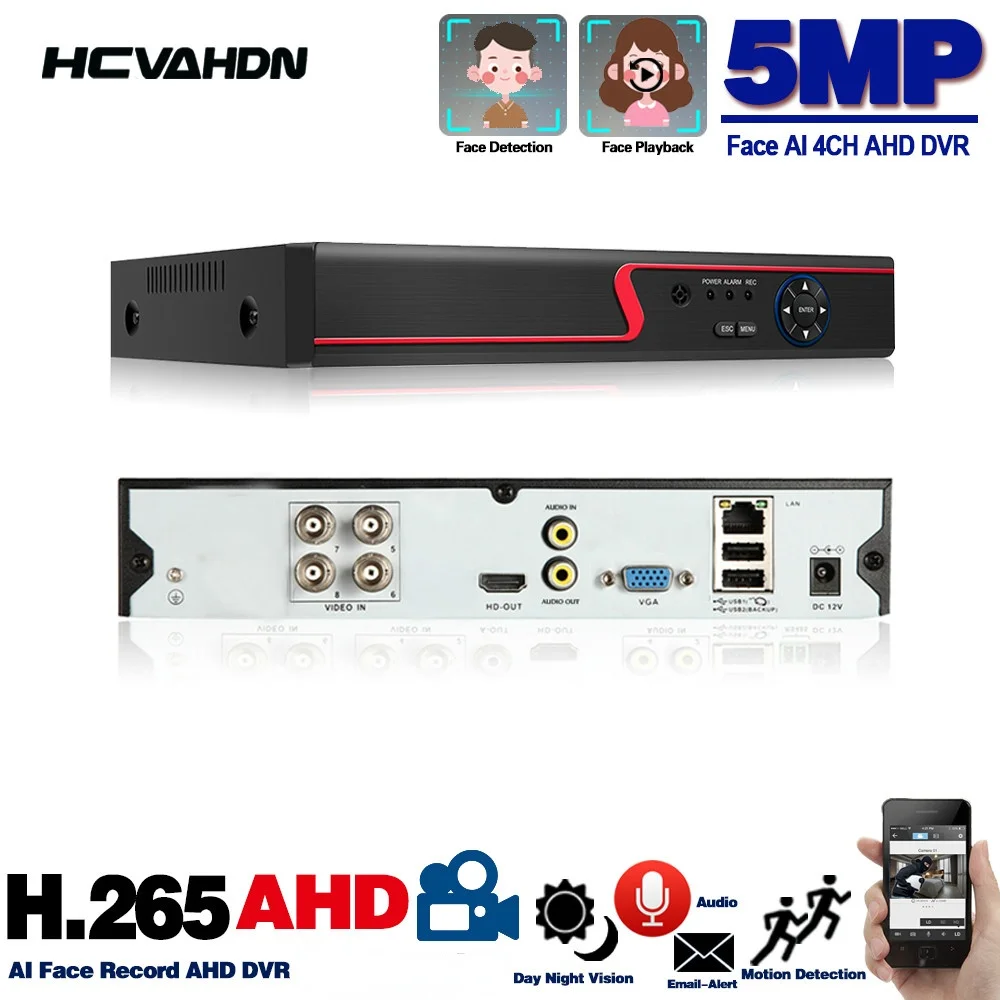 4 Channel 5MP 6 In 1 AHD Digital Video Recorder Super HD DVR Recorder