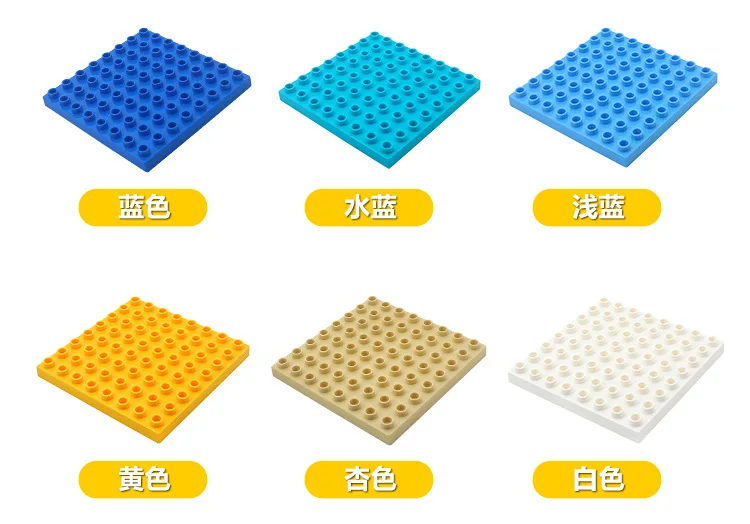 8x8 точек Diy строительные блоки двухсторонняя Базовая пластина аксессуары совместимы с Duploed Baseplate игрушки для детей детские подарки