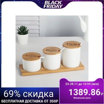 

Storage jars "Salt, sugar, pepper", 150 ml, 250 ml, 350 ml, 3 pcs.