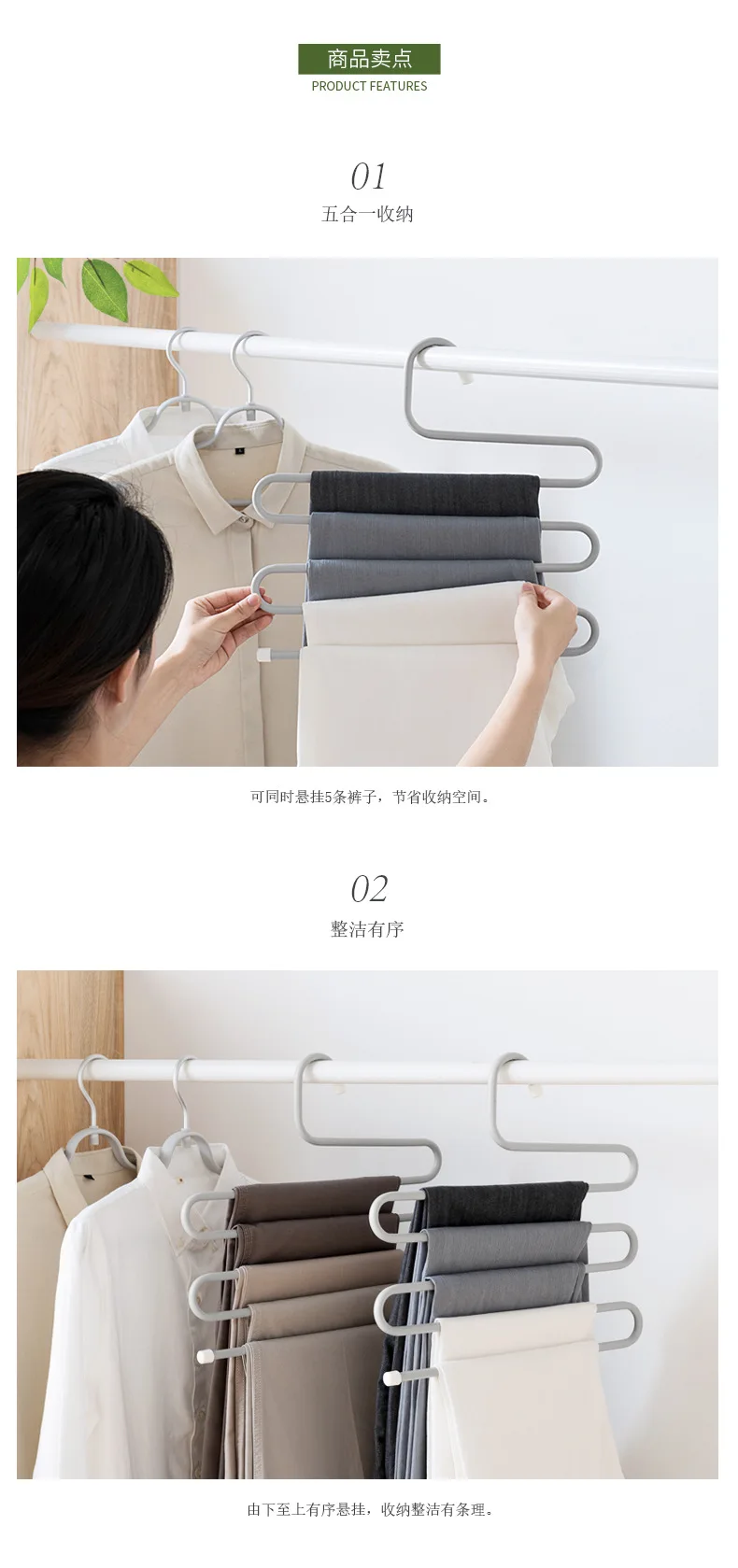 NC Wholesale Multi-functional Magic Pants Rack Manufacturers Direct Selling Metal Multilayer Pants Folder S Type Anti-slip Hangi
