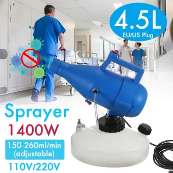 

110V/220V 1400W Electric ULV Fogger Sprayer Cold Fogging 4.5L Ultra Low Volume Nebulizer Sterilizer For Disinfection Atomizer