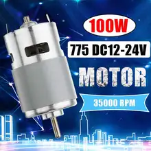 775 DC Мотор DC 12 V-24 V Макс 35000 RPM шариковый подшипник большой крутящий момент высокой мощности Низкий уровень шума мотор-редуктор электронный компонентный двигатель