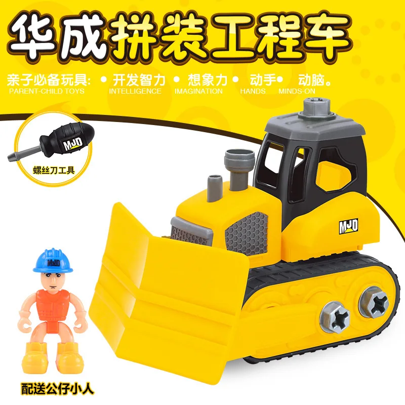 Huacheng игрушка DIY Собранный инженерный автомобиль детский игрушечный самокат обучающая игрушка Hc0366