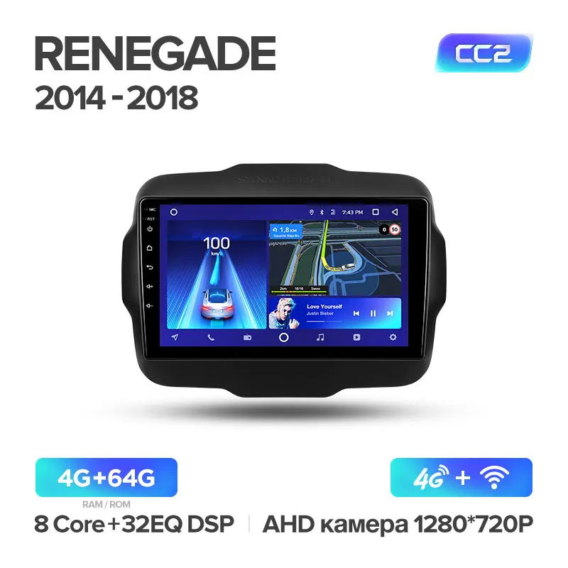TEYES CC2 Штатная магнитола для Джип Renegade 1 Jeep Renegade Android 8.1, до 8-ЯДЕР, до 4+ 64ГБ 32EQ+ DSP 2DIN автомагнитола 2 DIN DVD GPS мультимедиа автомобиля головное устройство - Цвет: Renegade CC2 64G