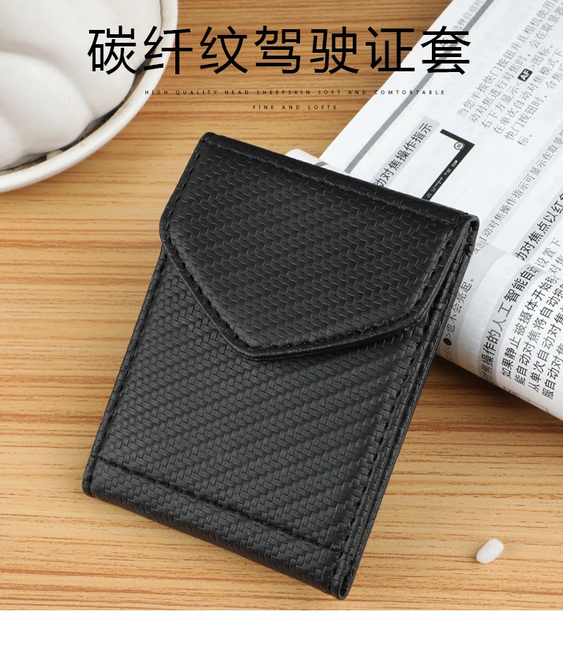 

Carbon fiber grain for Car Driving Documents Card Credit Holder Motor vehicle driving license package Protective cards