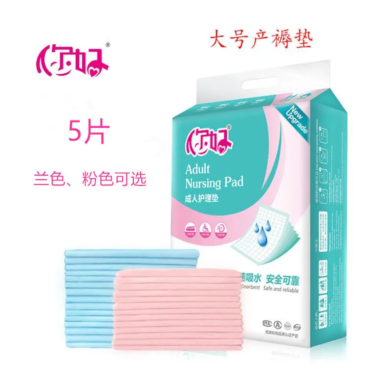 

Postpartum Puerperium Mattress Nursing Pad Waterproof Isolation Pad Adult Diaper Disposable Menstrual Period Pad Menstrual Mattr