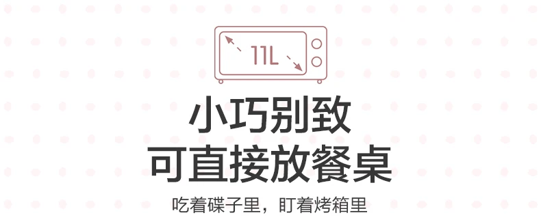 11L Electric Oven Baking Machine Microwave Oven Household Fully Automatic Multifunction Mini Pizza Cake Bread Machine