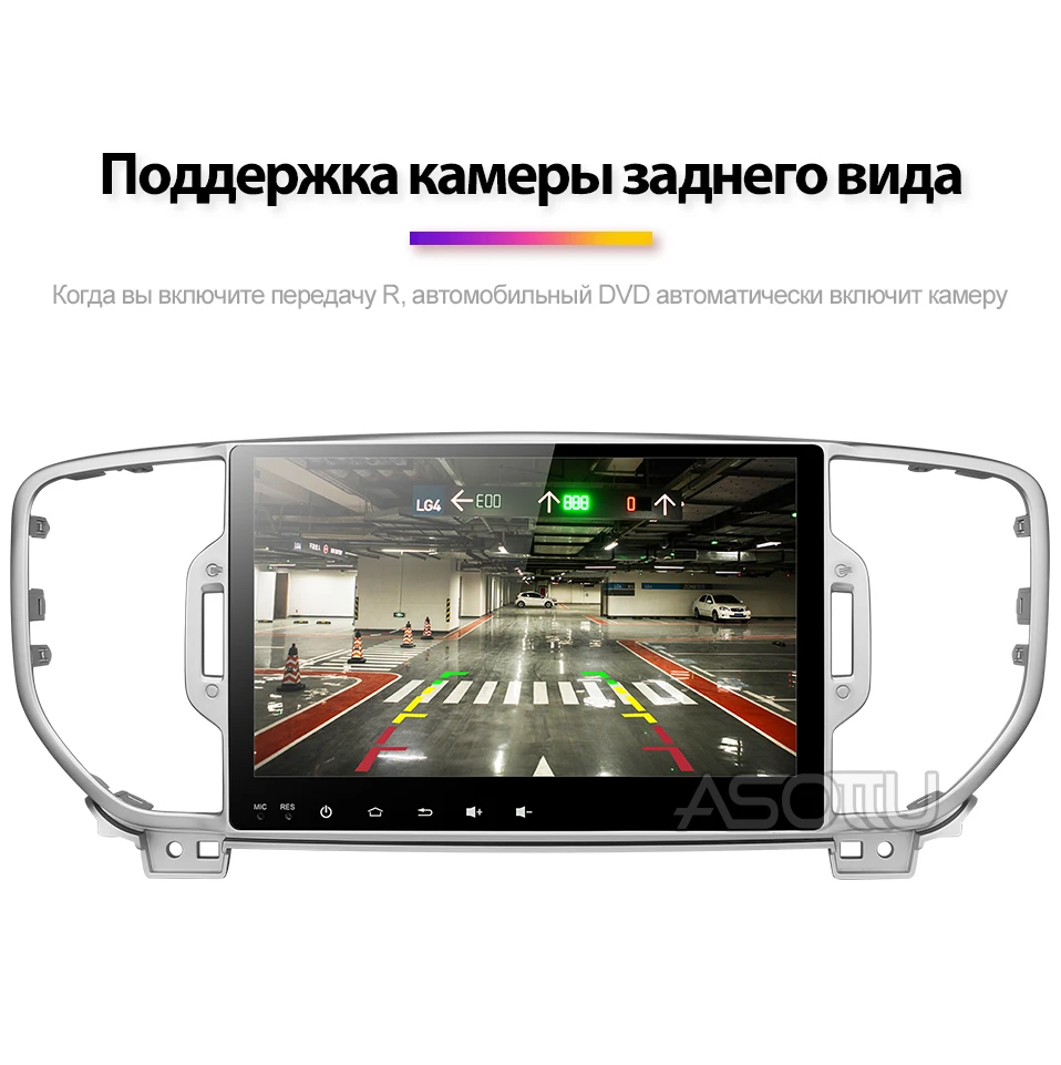 1号店px30俄语_08