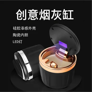 

New Style Car Ashtray Ceramic Inner Pot Suitable for BMW 5 Bmw-5 Light Included Household Car Ashtray