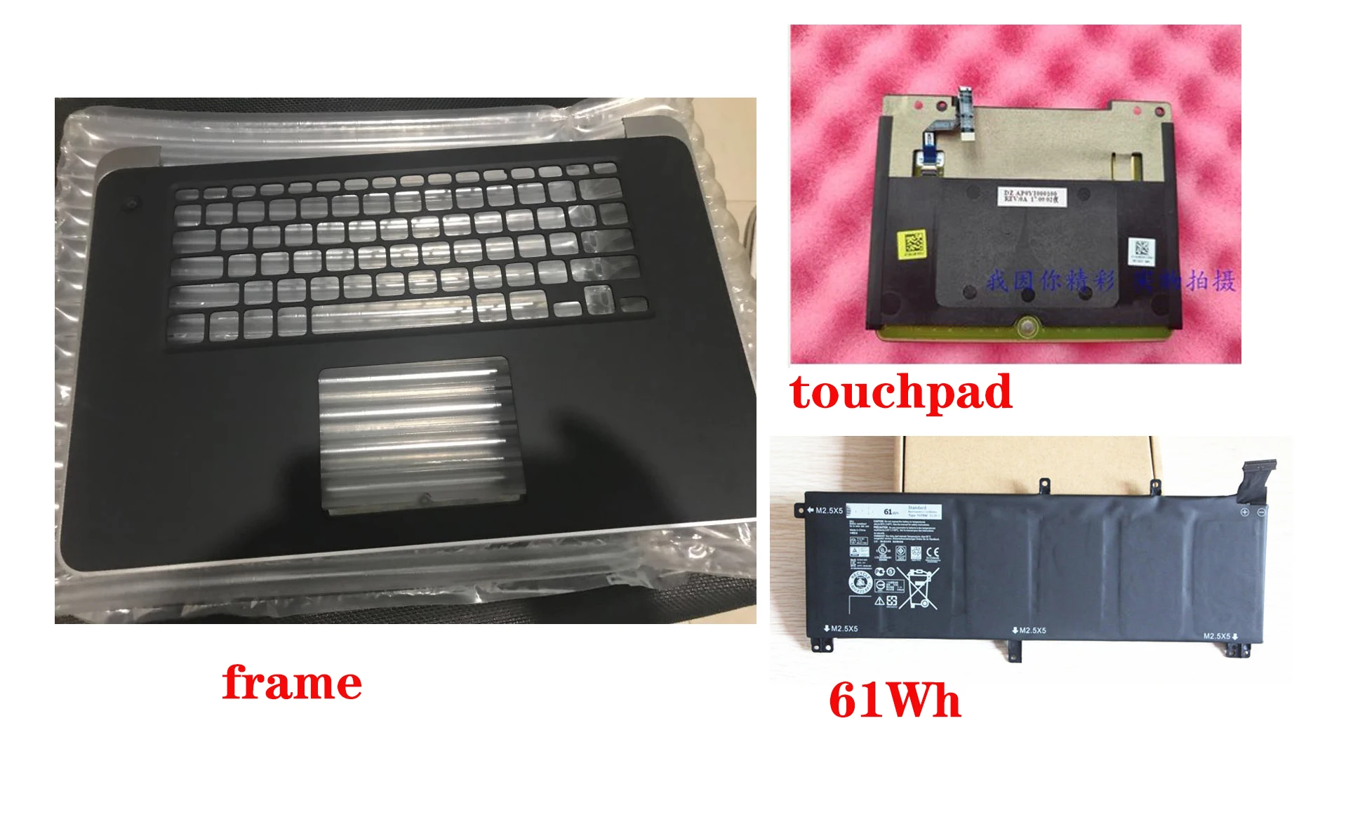 

battery frame touchpad for Dell M3800