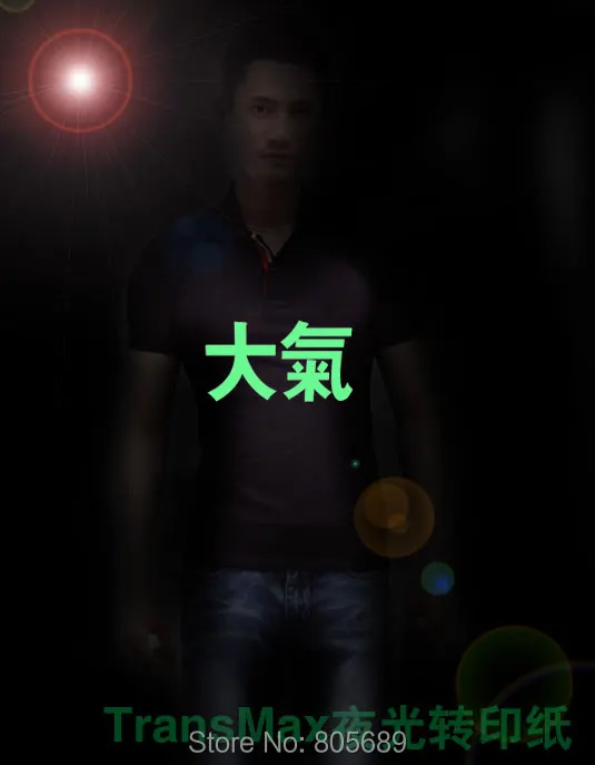  A4 라이트 컬러 Transmax 용지 티셔츠 전사 용지 슈퍼 소프트 울트라 씬 열전사 용지 TransMax Luminous A4