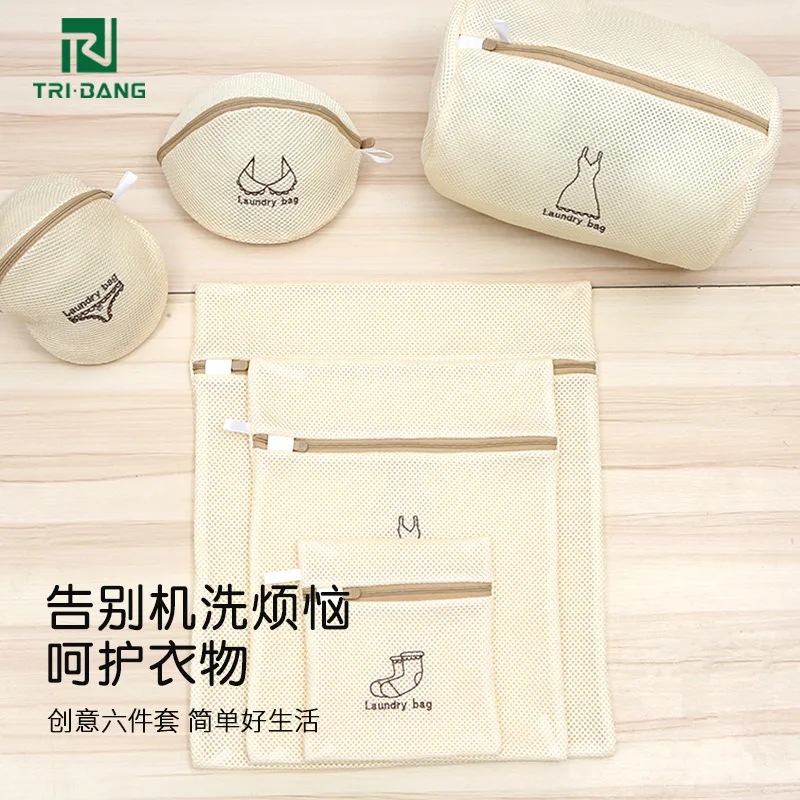

Laundry Bag 6 Pieces Embroidered Protective Laundry Bag Household Bra Knicker Clothes Compartmental Laundry Protection Bags Unde