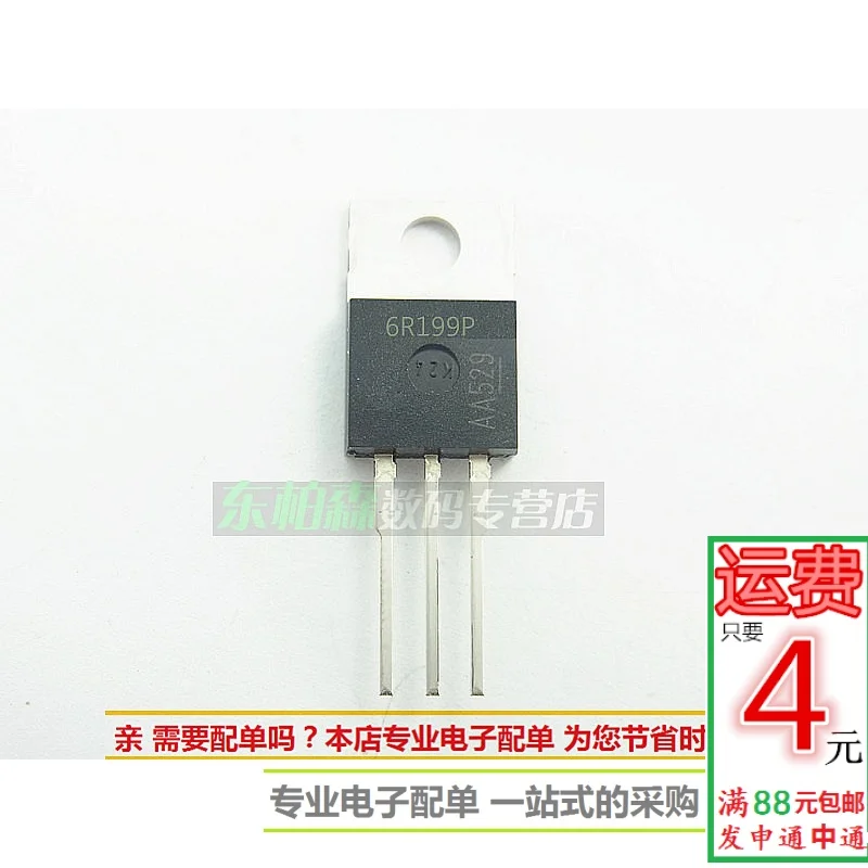 100% новый и оригинальный IPP60R199CP 6R199P 650V16ATO220 | Электроника