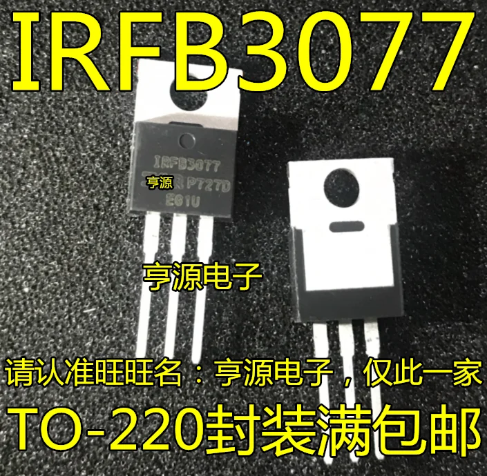 5 шт./лот IRFB3077 IRFB3077PBF TO-220