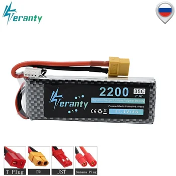 

High Power 3S 11.1v 2200mAh 35C LiPo Battery XT60/T/JST Plug For RC Car Airplane Helicopter 11.1v Rechargeable Lipo Battery 3s