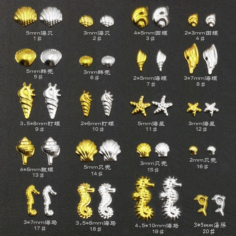100Pcs Sea Seires Nail Art Rhinestones Shell Starfish Seahorse Multishapes Gold Silver Metal Rivet Charms For Acrylic Nails | Красота и