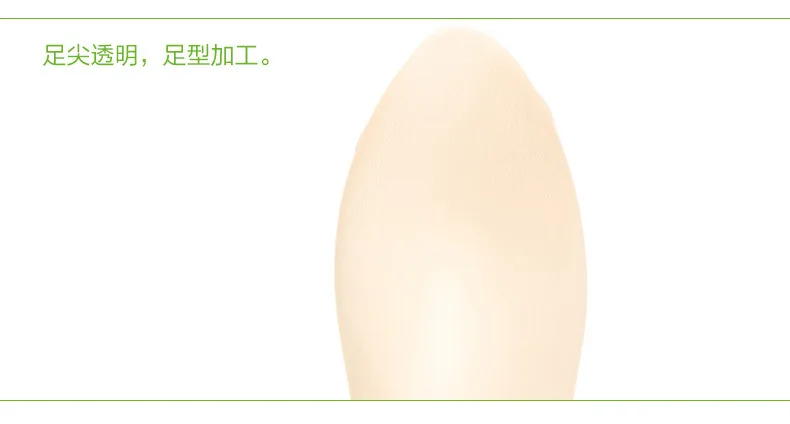 Трансдермальный Шарм Qianghui Прохладный стоп Atsugi шелковые чулки Япония продукт импорт ультра-тонкий бархат Patyhose
