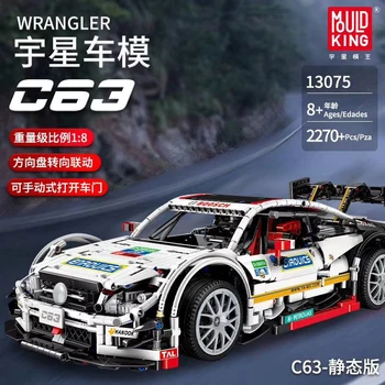 

Mould King 13075 AMG C63 DTM Model Car Compatible Techinic MOC-6687 6688 Building Blocks Bricks Educational Toy Gift