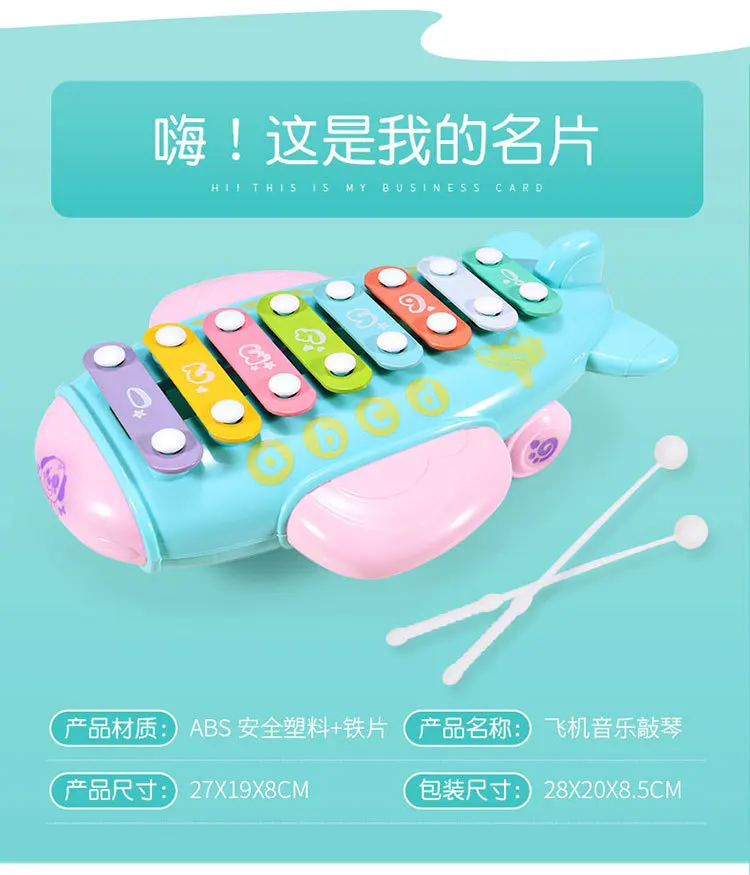 Детские развивающие игрушки qiao qin для детей 1-2-3 лет, детские музыкальные игрушки, милые модели для раннего образования, октава