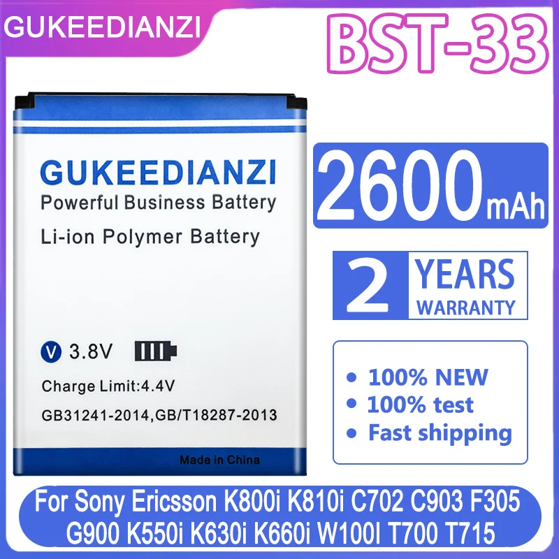 Аккумулятор GUKEEDIANZI BST-33 2600 мАч для телефона Sony Ericsson K800i K810i C702 C903 F305 G900 K550i K630i K660i W100I