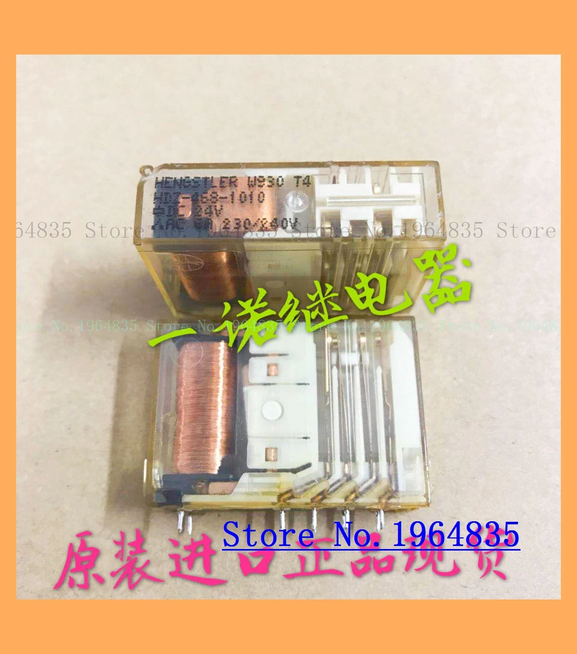 

HDZ-468-1010-24VDC