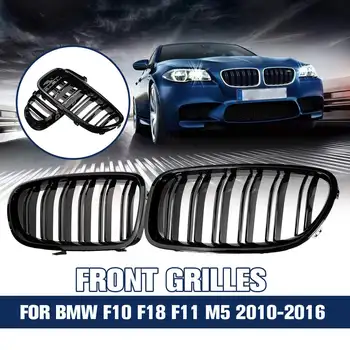 

Pair Gloss Matte Black Carbon Fiber Front Grill Grille Kidney For BMW F18 F10 F11 5 Series 2010 2011 2012 2013 2014 2015 2016